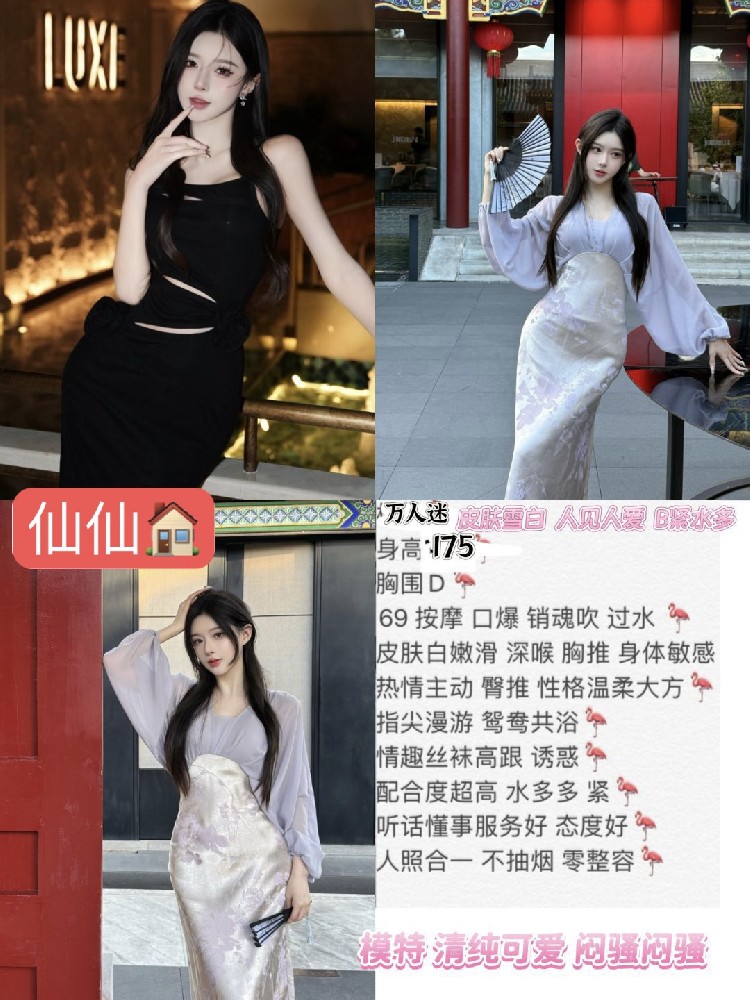 万人迷