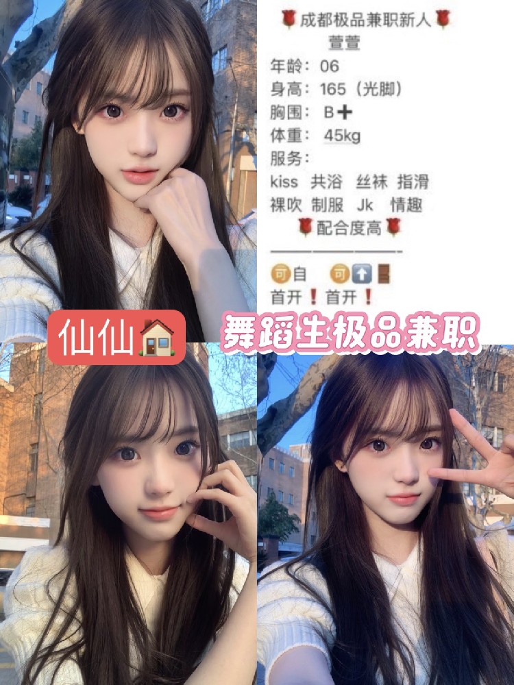 萱萱