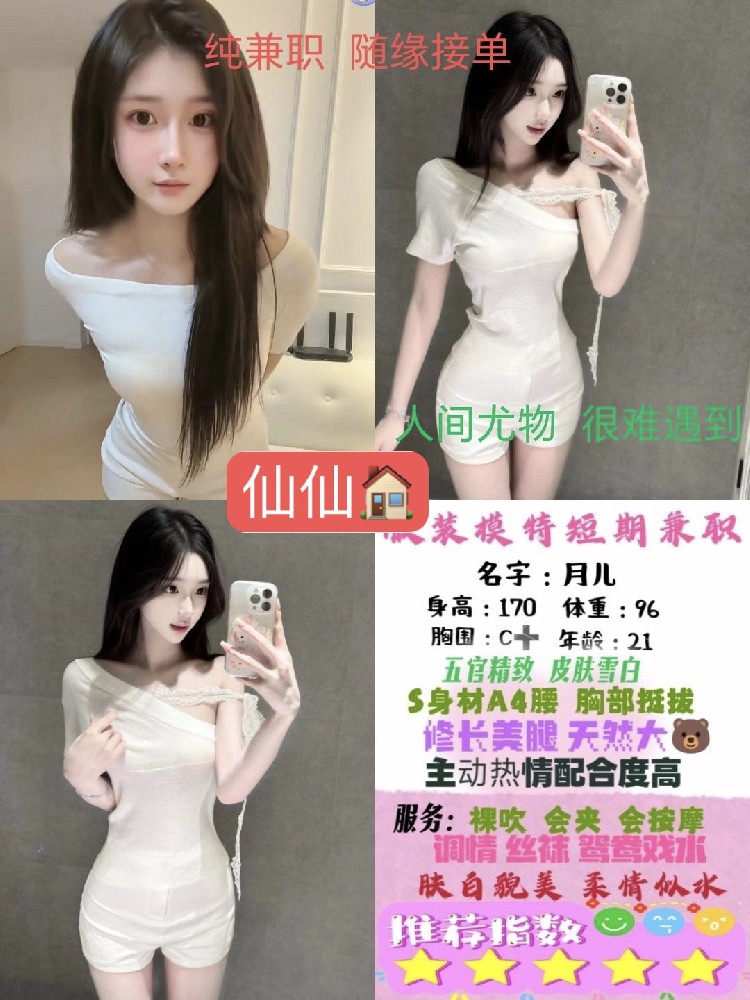 月儿