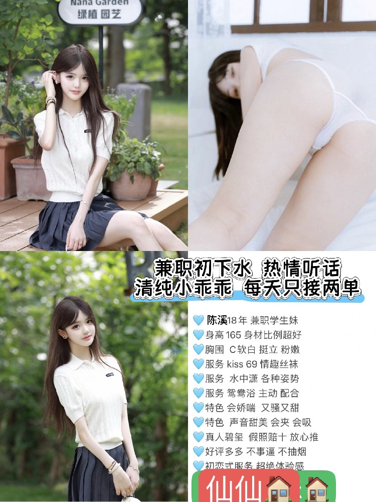 陈溪