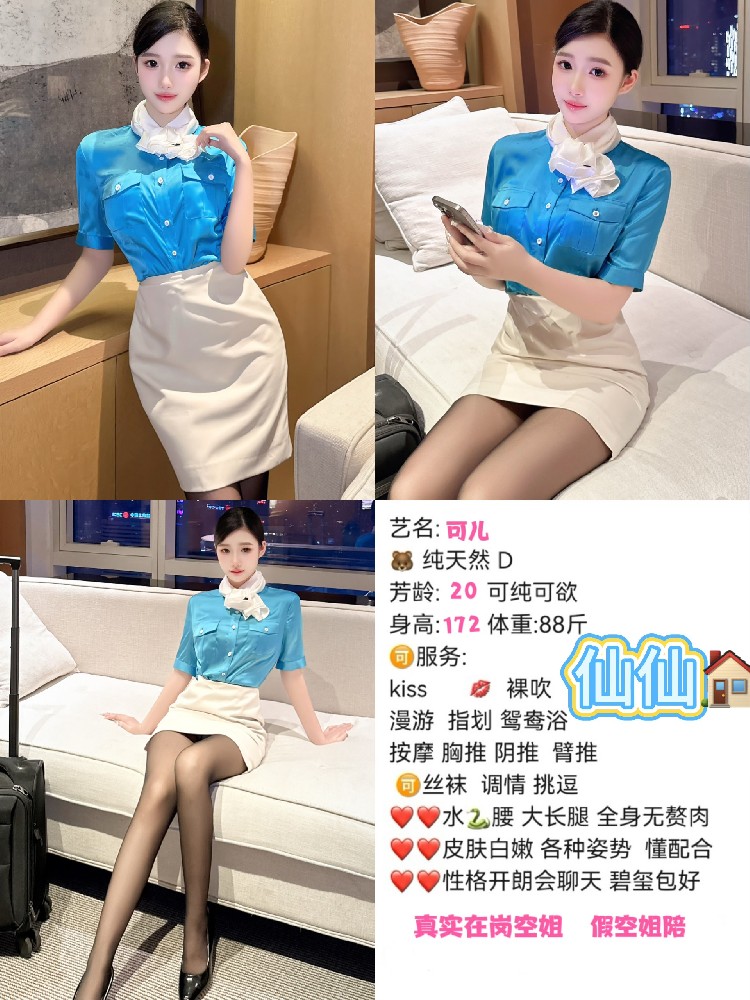 可儿