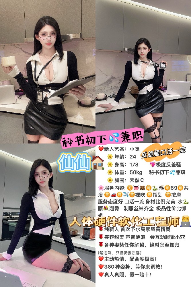 小咪