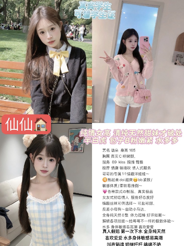 语朵