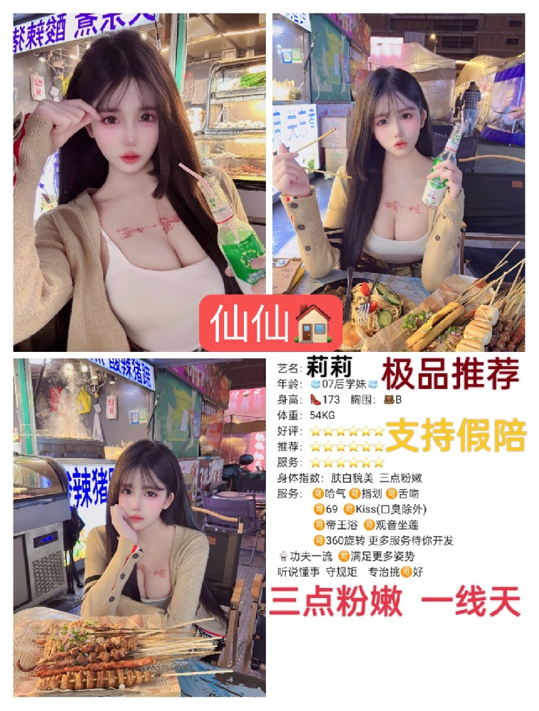 莉莉