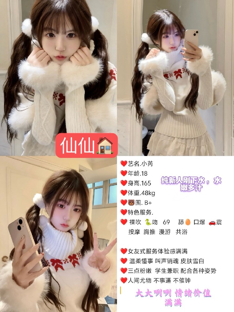 小芮