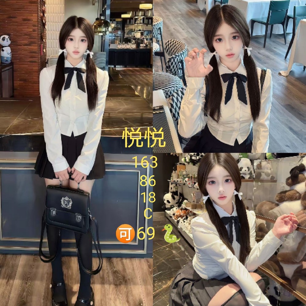悦悦